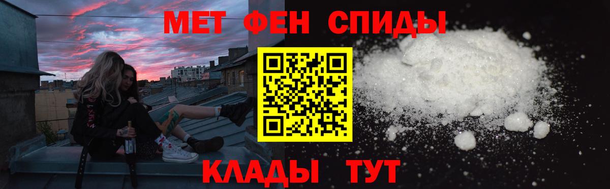 АМФЕТАМИН  АМФЕТАМИН  Удомля  Вход с VPN  Амфетамин Розовый 