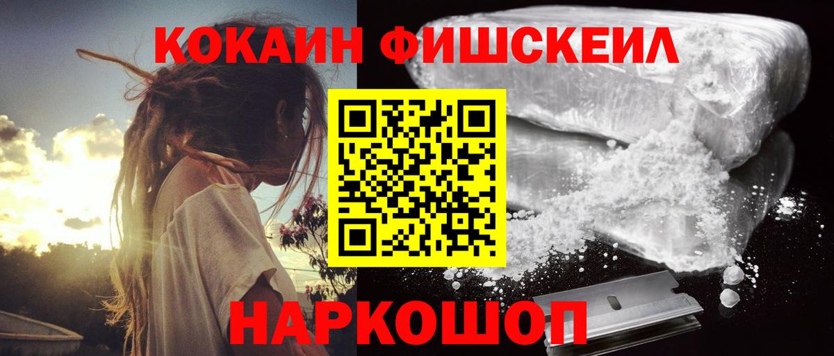COCAIN 98% Удомля