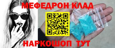 альфа пвп VHQ Новокубанск