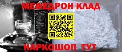 соль курить ск Новодвинск
