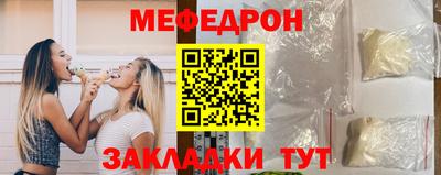 альфа пвп VHQ Новокубанск