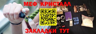 таблы Новозыбков