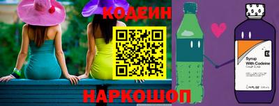 таблы Новозыбков