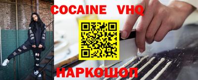 соль курить ск Новодвинск