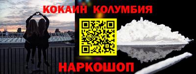 таблы Новозыбков