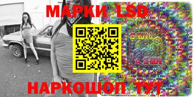 таблы Новозыбков