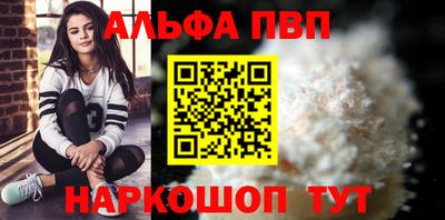 таблы Новозыбков