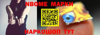 таблы Новозыбков