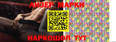 альфа пвп VHQ Новокубанск