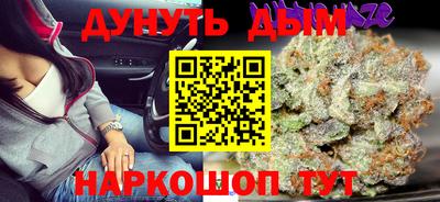 таблы Новозыбков
