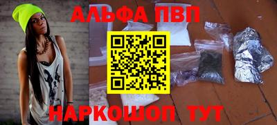 таблы Новозыбков