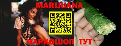 таблы Новозыбков