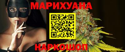соль курить ск Новодвинск