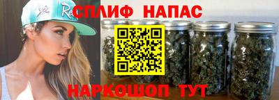 соль курить ск Новодвинск