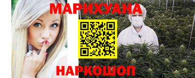 соль курить ск Новодвинск