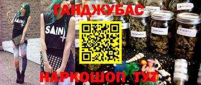 альфа пвп VHQ Новокубанск