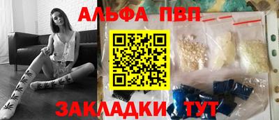 таблы Новозыбков
