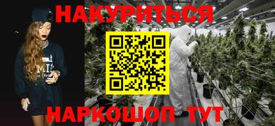альфа пвп VHQ Новокубанск