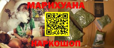 соль курить ск Новодвинск
