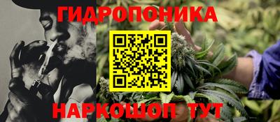 альфа пвп VHQ Новокубанск