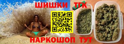 альфа пвп VHQ Новокубанск