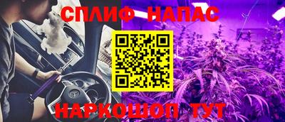 альфа пвп VHQ Новокубанск