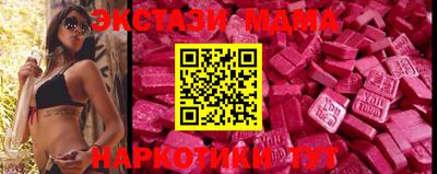 соль курить ск Новодвинск