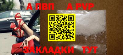 соль курить ск Новодвинск