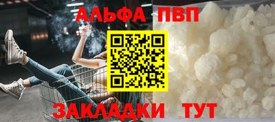 таблы Новозыбков