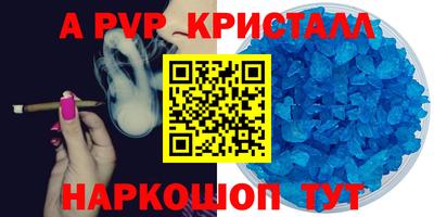 соль курить ск Новодвинск