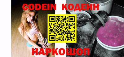соль курить ск Новодвинск