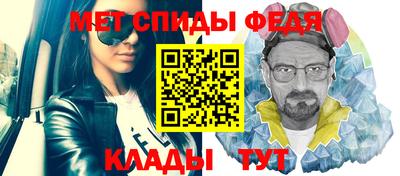 таблы Новозыбков