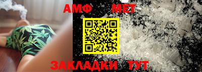 альфа пвп VHQ Новокубанск