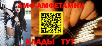 альфа пвп VHQ Новокубанск
