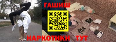альфа пвп VHQ Новокубанск