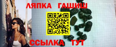 альфа пвп VHQ Новокубанск