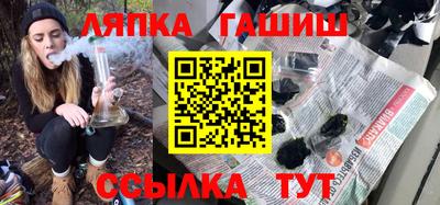 соль курить ск Новодвинск