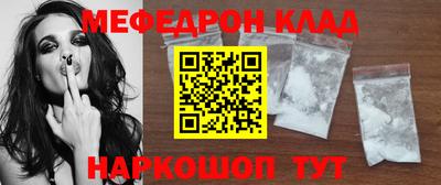 таблы Новозыбков