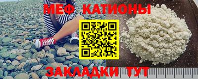 таблы Новозыбков