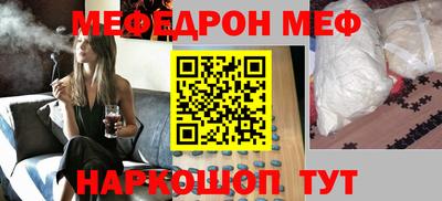 соль курить ск Новодвинск