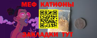 таблы Новозыбков