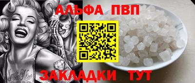 таблы Новозыбков
