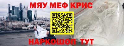 таблы Новозыбков