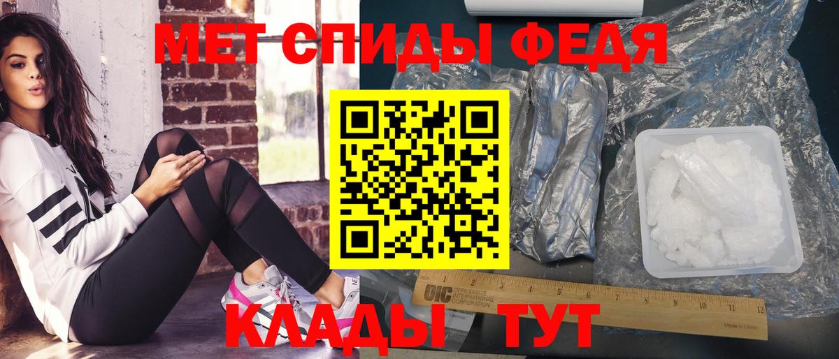 Первитин Декстрометамфетамин 99.9% Удомля