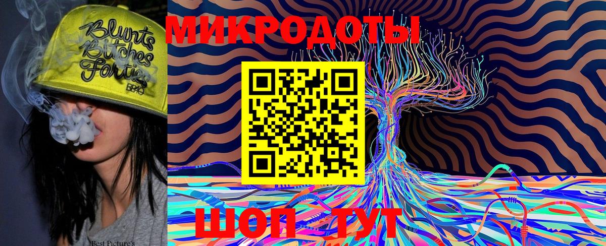 Удомля  Вход с VPN  MDMA  ГАШИШ  Меф МЯУ МЯУ   Cocaine  ГАШ 