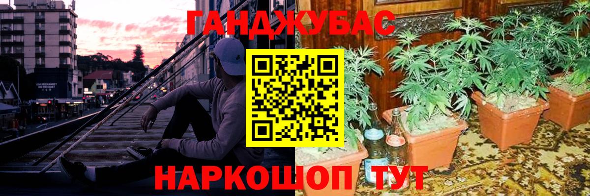 Каннабис Bruce Banner  Каннабис конопля  Удомля  Вход с VPN  Бошки Шишки THC 21% 